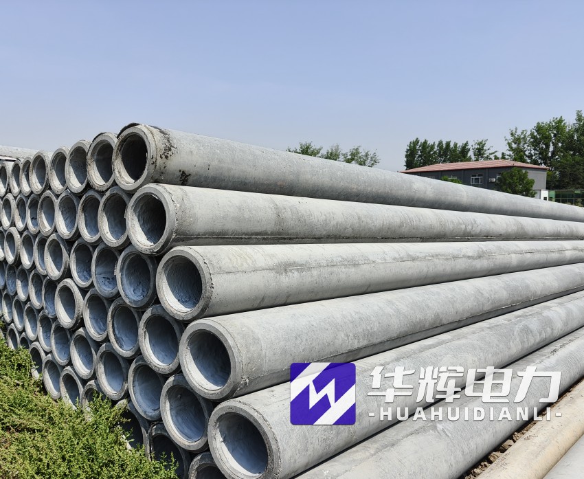 山城12米水泥电线杆